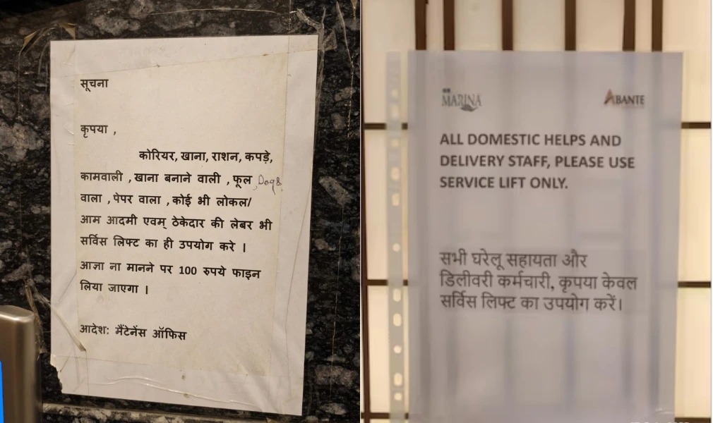 Notice in NCR housing societies barring staff and delivery people to use resident lifts